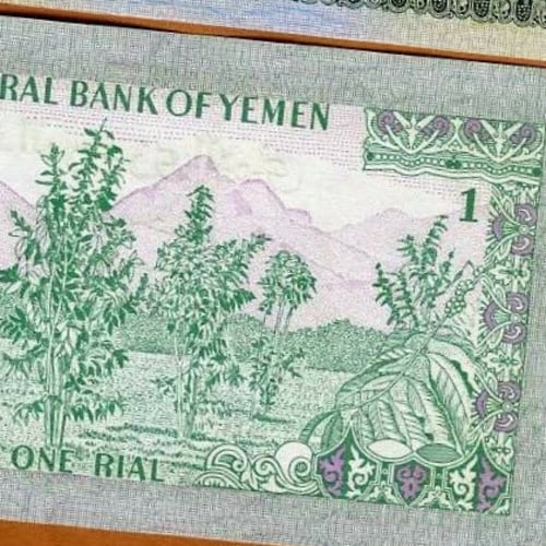 اليمن فئة 1ريال أنسر (إصدار قديم)