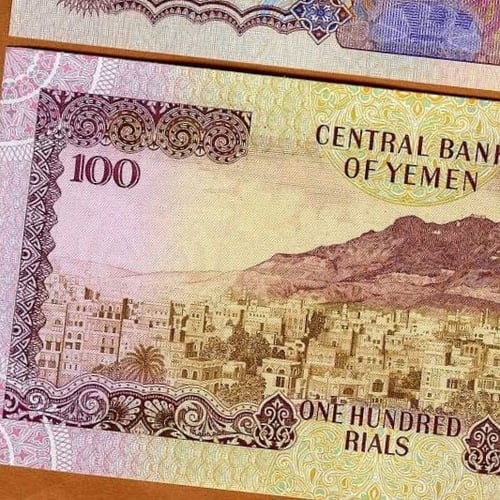 اليمن فئة 100 ريال أنسر (إصدار قديم )