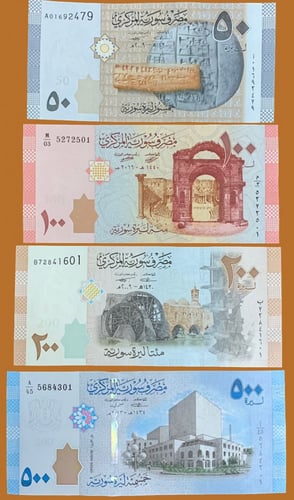 سوريا طقم (7) قطع فئة 50+100+200+500+1000+2000+500...