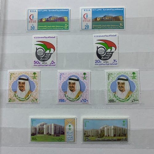 طوابع سعودية المجموعة 2 (منت) إصدارات كاملة