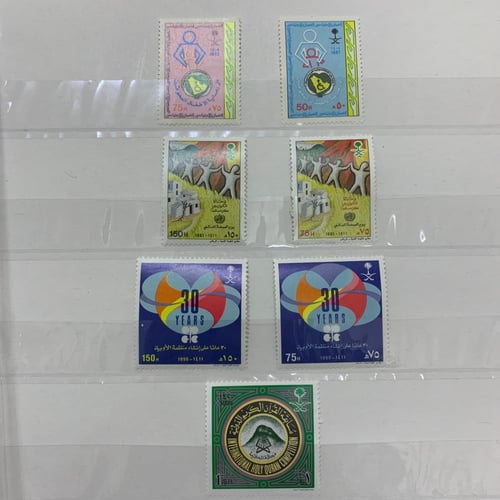 طوابع سعودية المجموعة 3 (منت) إصدارات كاملة