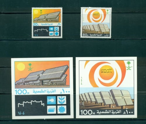 طابع القرية الشمسية-1984م- +2 بطاقة بريدية إصدار ك...