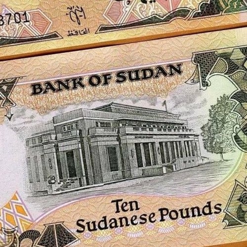 السودان فئة 10 جنية أنسر