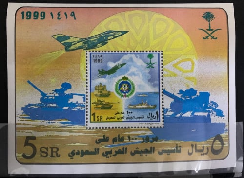 بطاقة بريدية مرور 100 عام على تأسيس الجيش العربي ا...