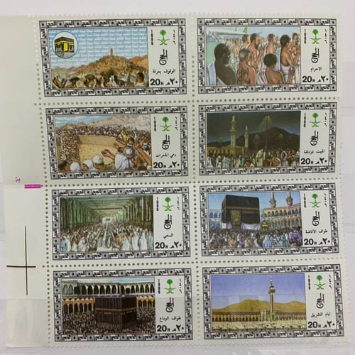 طوابع سعودية المجموعة 3 (منت) إصدارات كاملة