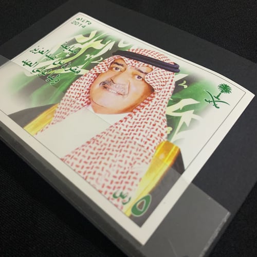 بطاقة بريدية مقرن بن عبدالعزيز ولياً لولي العهد 14...
