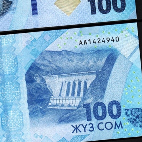 قرغيزستان فئة 100 سوم أنسر