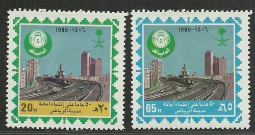 طابع 25 عاماً على إنشاء امانة مدينة الرياض-1986م -...