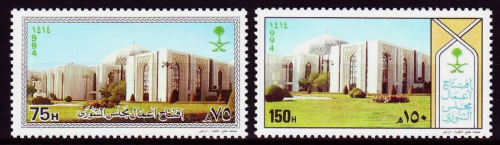 طابع افتتاح أعمال مجلس الشورى-1994م -إصدار كامل