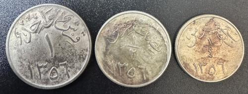 طقم سعودي معدني عام 1356هـ رقم (13)