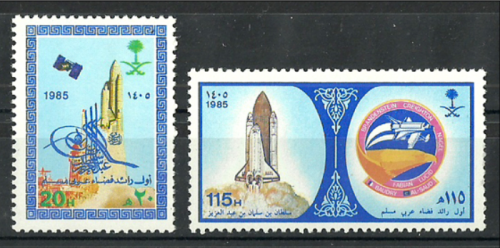 طابع أول رائد فضاء عربي مسلم- 1985م- إصدار كامل