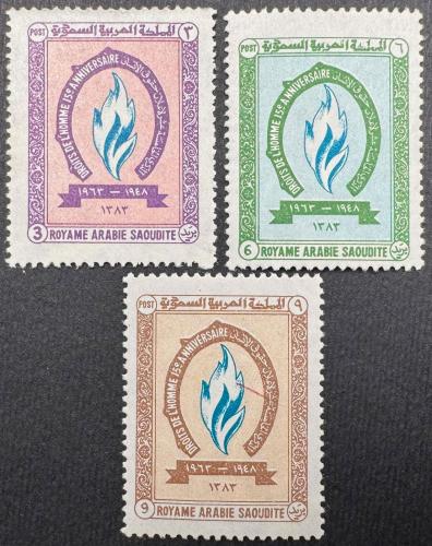 طابع ذكرى حقوق الانسان -1964م- إصدار كامل