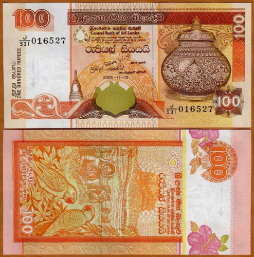 سريلانكا فئة 100 روبية أنسر إصدار قديم