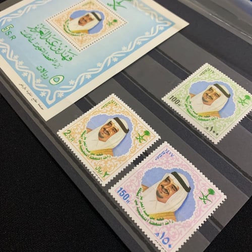 طابع فهد بن عبدالعزيز رائد النهضة التعليمية في الم...