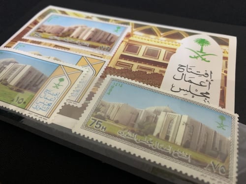 مجموعة كاملة إفتتاح أعمال مجلس الشورى (بطاقة بريدي...