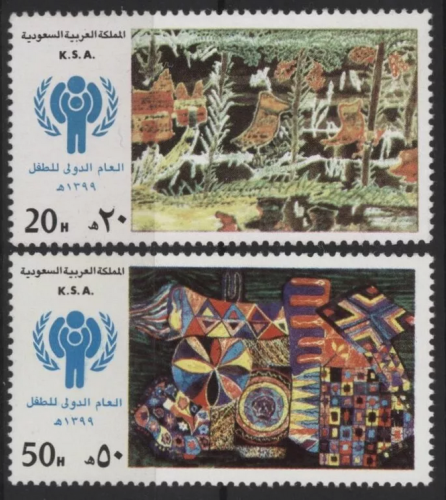 طابع العام العالمي للطفل- 1980م- إصدار كامل