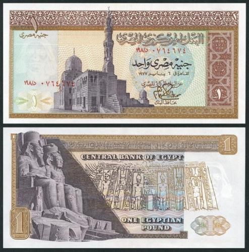 مصر فئة 1 جنية أنسر اصدار قديم