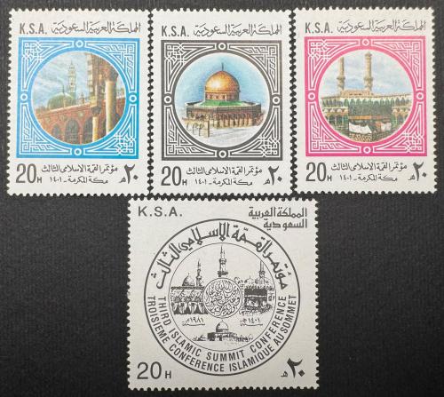 طابع مؤتمر القمة الإسلامي الثالث (مكة المكرمة) - 1...