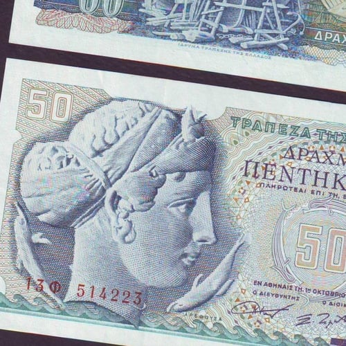 اليونان فئة 50 دراخما اباوت أنسر اصدار قديم الستين...