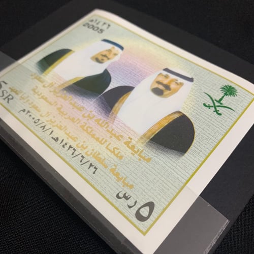 بطاقة بريدية مبايعة الملك عبدالله مالكاً والامير س...