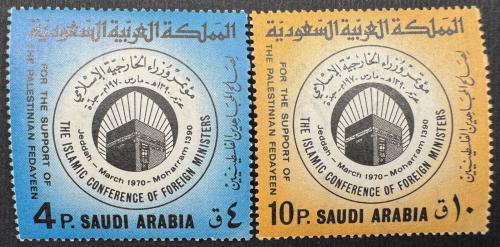 طابع مؤتمر وزراء الخارجية الإسلامي-1970م- إصدار كا...