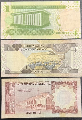 جميع إصدارات الريال السعودي الورقي من عام (1375هـ/...