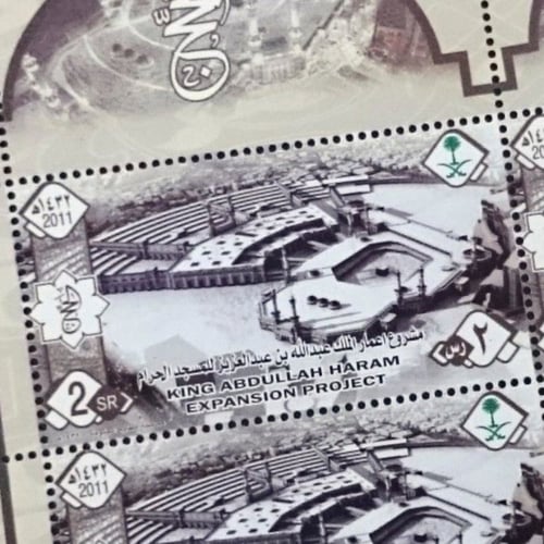 طوابع موسم الحج- 2011م -(صفحة كاملة)