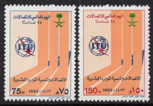 طابع اليوم العالمي للاتصالات-1993م -إصدار كامل