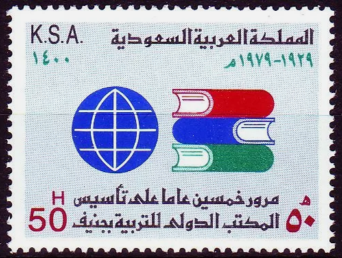 طابع مرور 50 عام على المكتب الدولي للتربية بجنيف-...