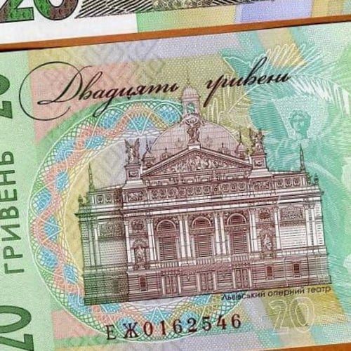 اوكرانيا فئة 20 هريفنا أنسر