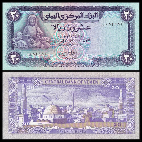 اليمن فئة 20 ريال أنسر (إصدار قديم)