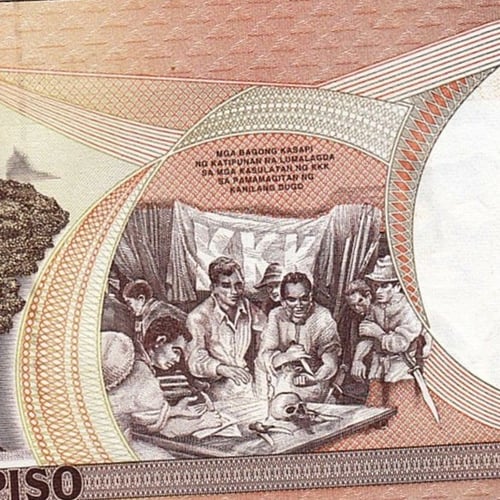 الفلبين فئة 10 بيسو أنسر اصدار قديم