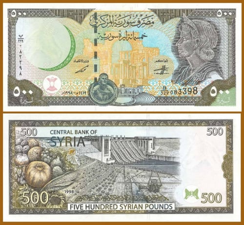سوريا فئة 500 ليرة أنسر (إصدار قديم)