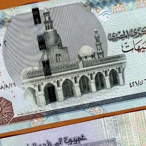 مصر فئة 5 جنية أنسر