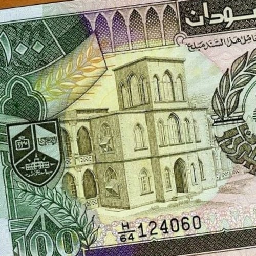 السودان فئة 100 جنية أنسر