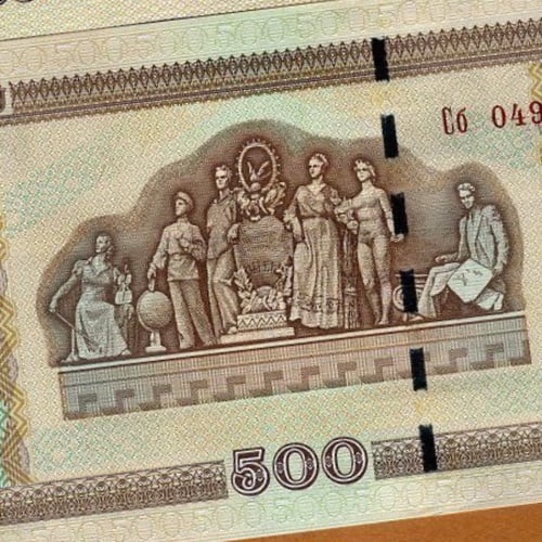 روسيا البيضاء فئة 500 روبل أنسر