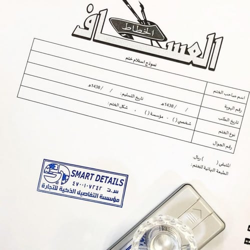 ختم كرستال مستطيل - 2.2 سم في 5.8 سم