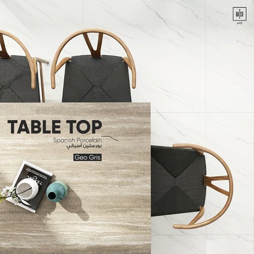 طاولة طعام (H2-75M) نوع السطح Geo Gris