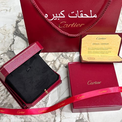 سلسال كارتير ذهبي ماستر كولتي