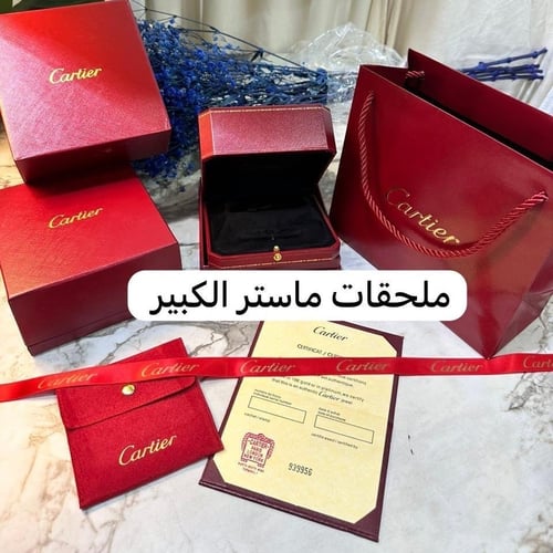 أسواره كارتير خيط مع ملحقات