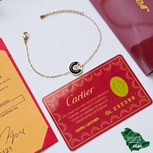 أسواره كارتير معا ملحقات