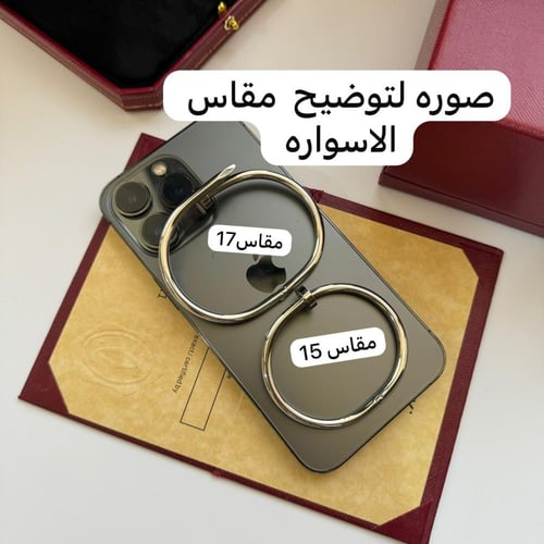 اسواره مسمار كارتير نسائي ورجالي