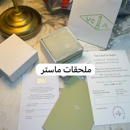 سلسال فاين كليف ذهبي 5وردات