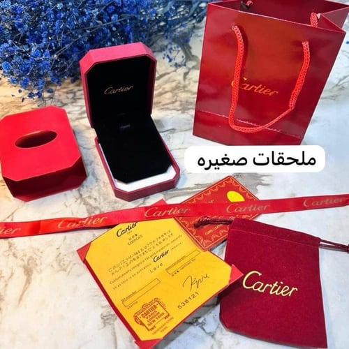 سلسال كارتير فصوص ذهبي ماستر