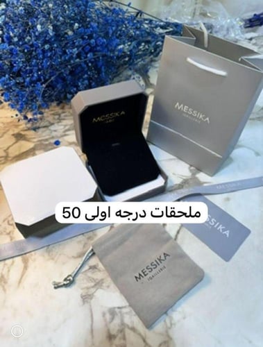 اسواره مسيكا