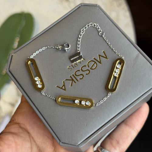 اسواره مسيكا