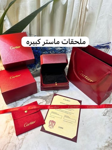 طقم سواره معا خاتم كارتير