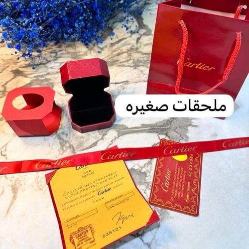 خاتم كارتير ذهبي فصوص نسائى