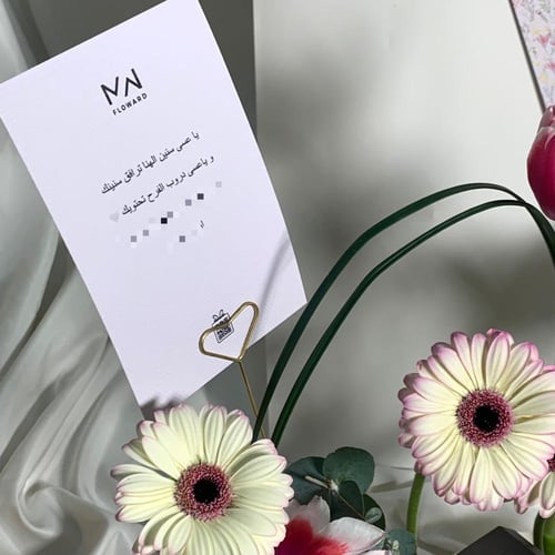 إكسسوار ماسيكا بتنسق الورد الهولندي