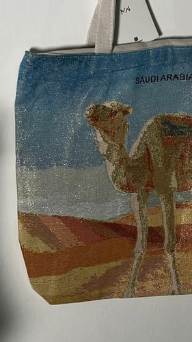 توت باق الجمل